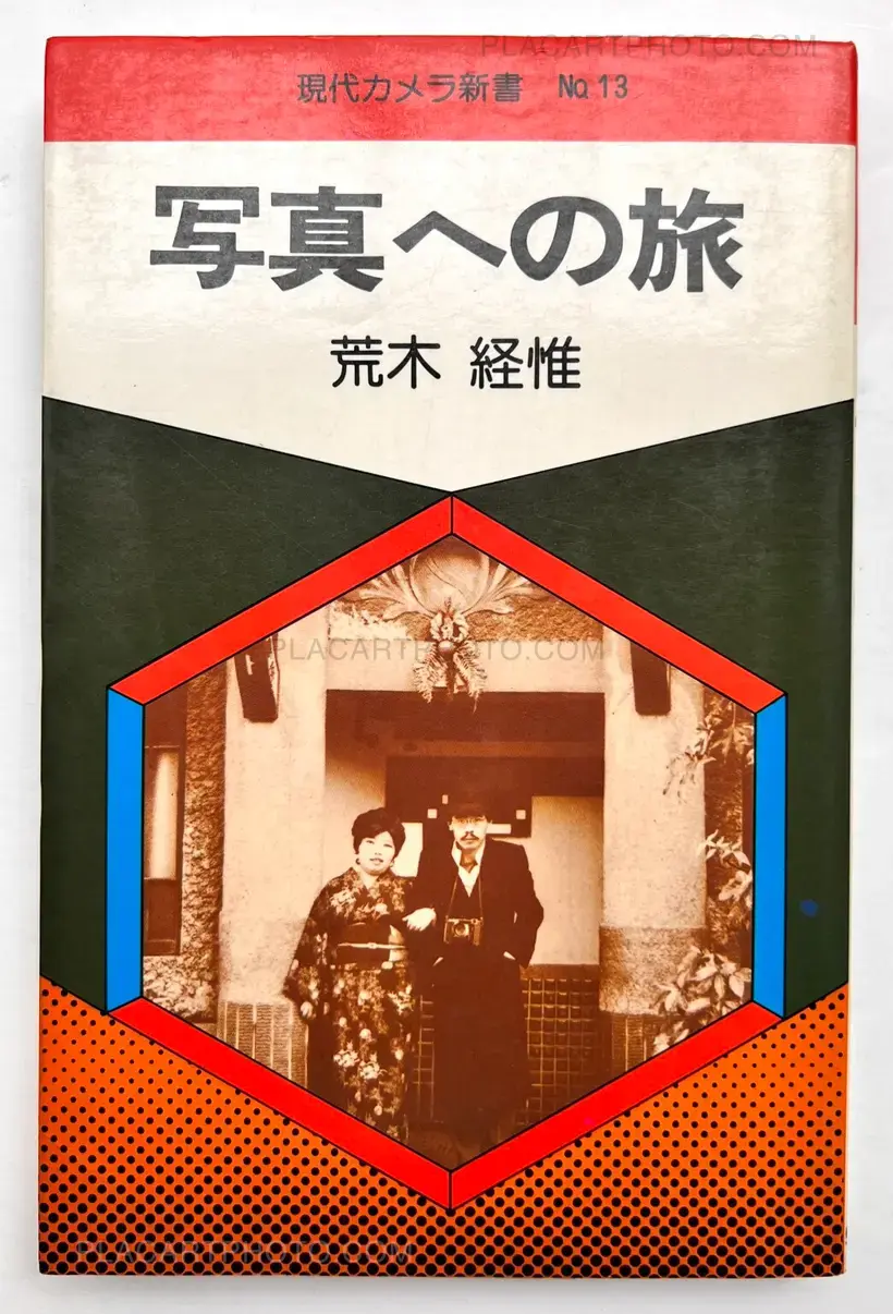 Nobuyoshi Araki – Journey to photography