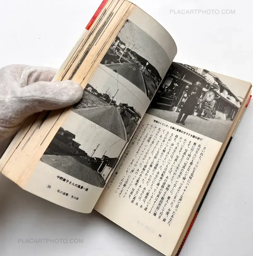 Nobuyoshi Araki – Journey to photography