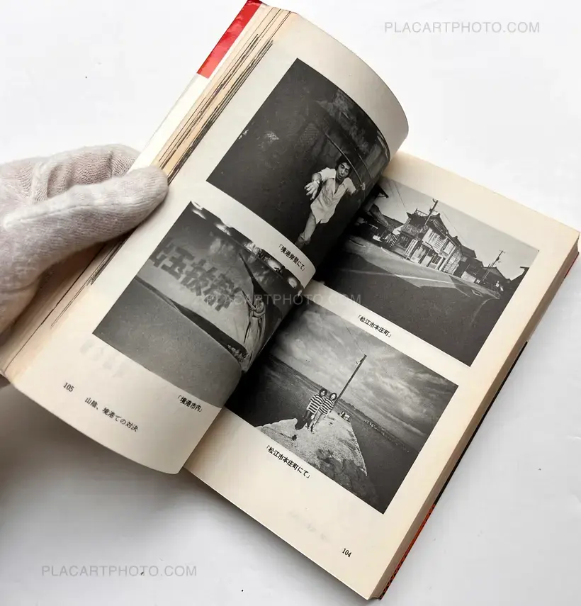 Nobuyoshi Araki – Journey to photography