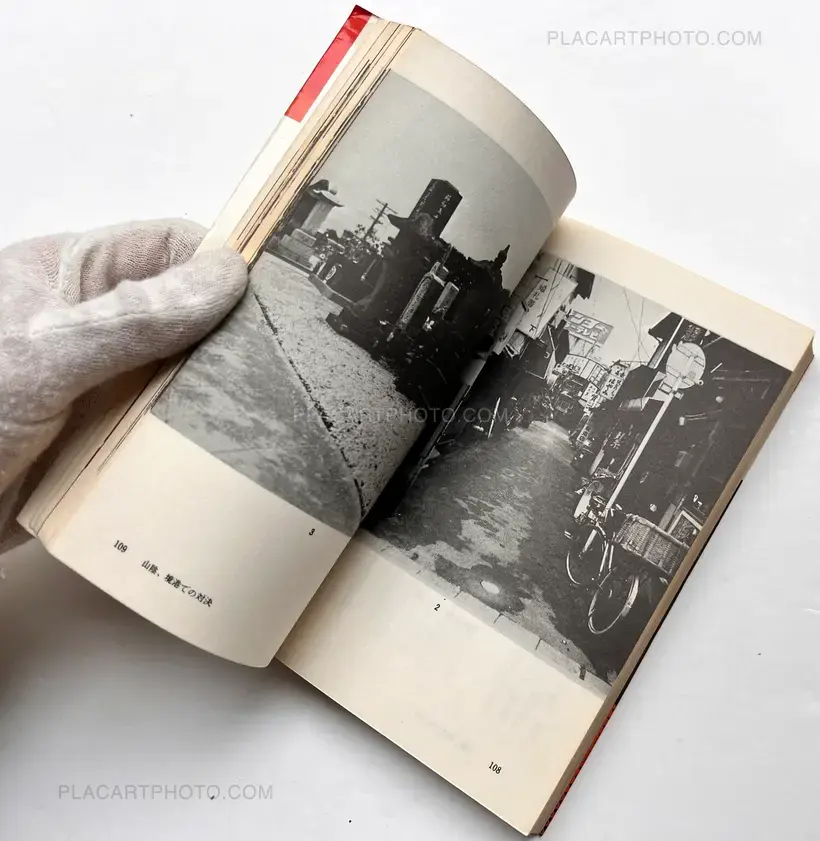 Nobuyoshi Araki – Journey to photography