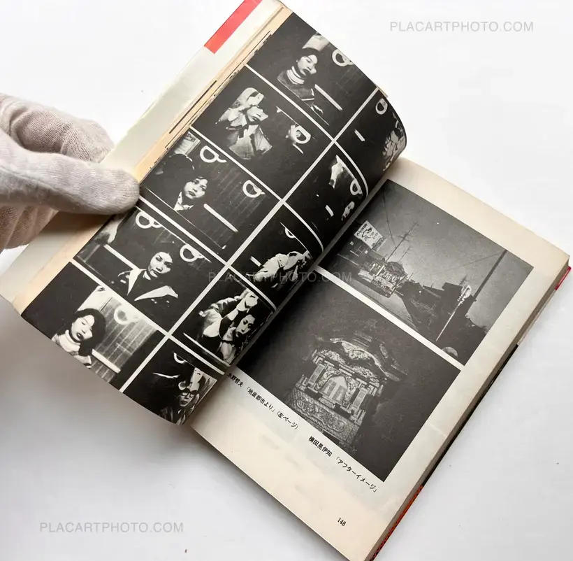Nobuyoshi Araki – Journey to photography