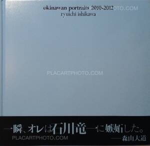 Ryuichi Ishikawa: Okinawan portraits 2010-2012 (Signed), Akaaka