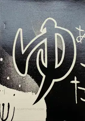 Daido Moriyama – UWAJIMA (SIGNED)