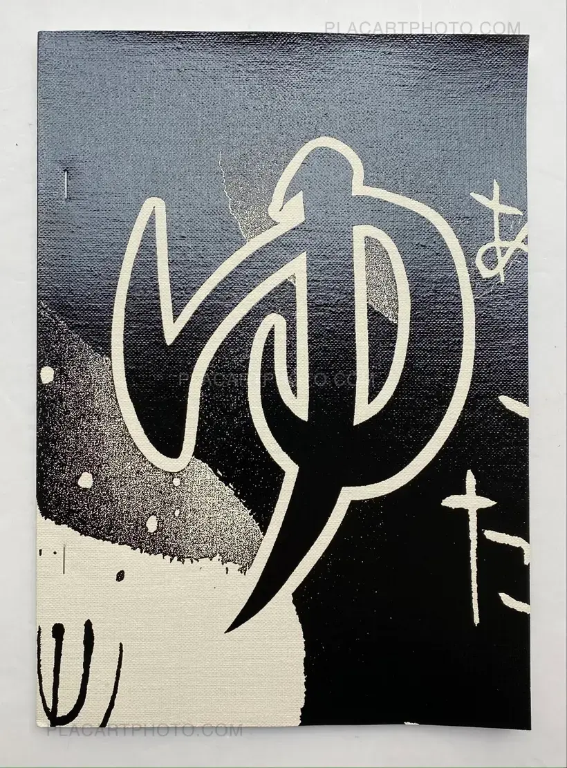 Daido Moriyama – UWAJIMA (SIGNED)