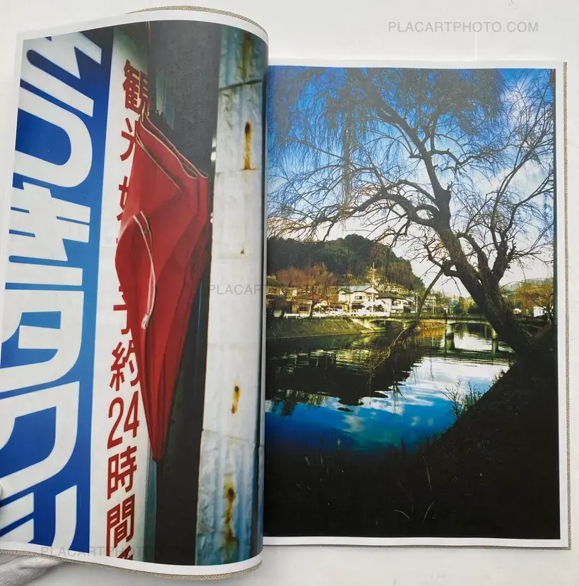 Daido Moriyama – UWAJIMA (SIGNED)