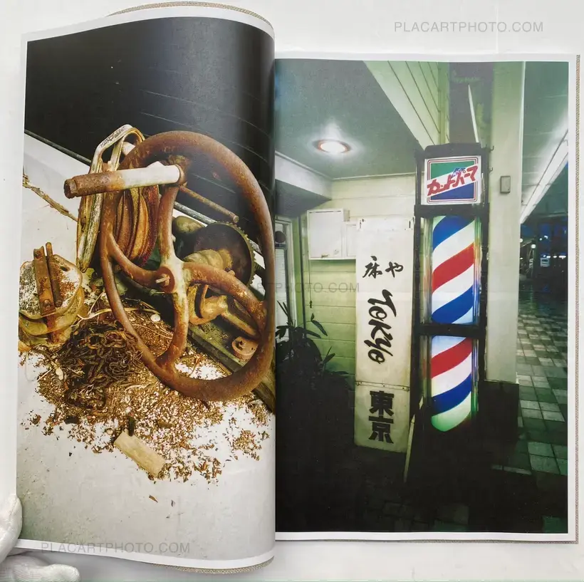 Daido Moriyama – UWAJIMA (SIGNED)