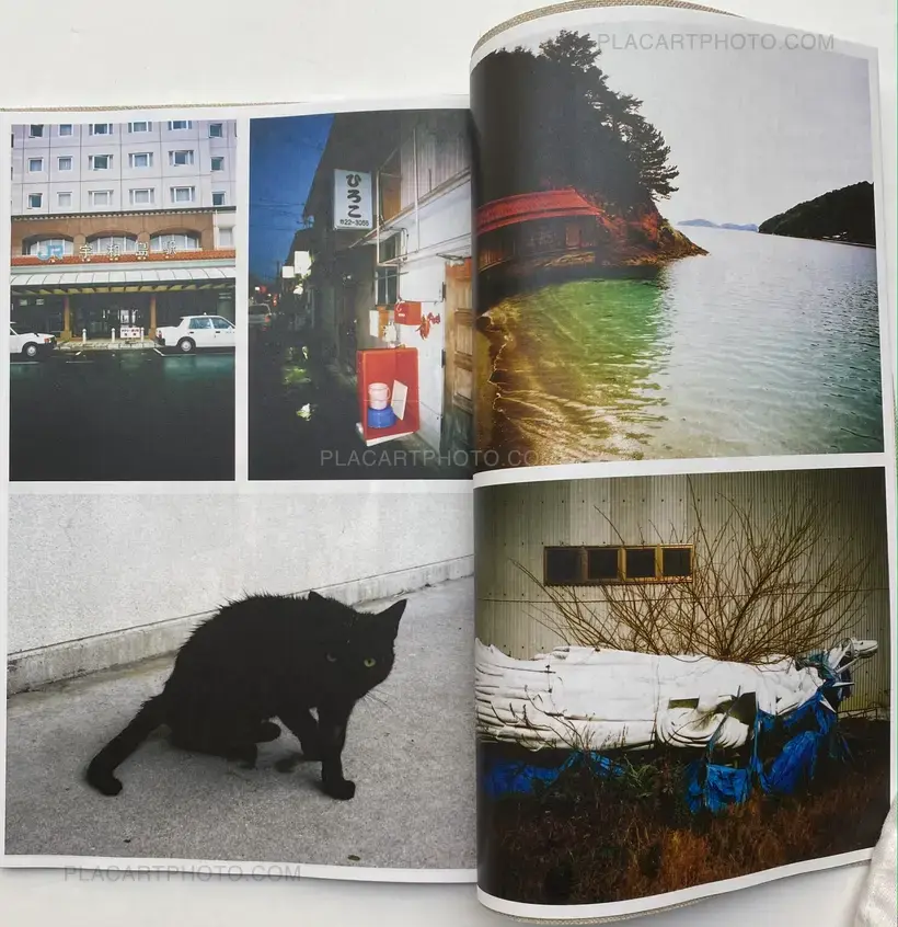 Daido Moriyama – UWAJIMA (SIGNED)