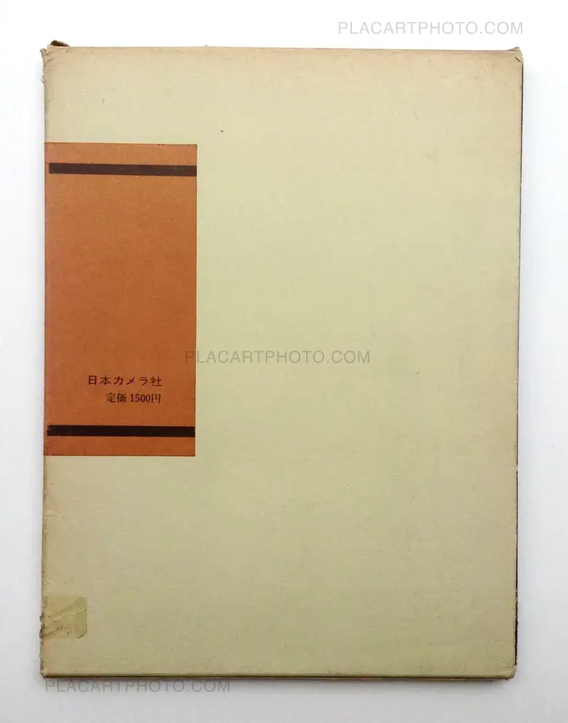Soichiro Yokoyama – Tokyo International Airport 1946-1972