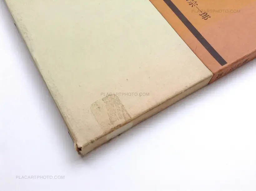Soichiro Yokoyama – Tokyo International Airport 1946-1972