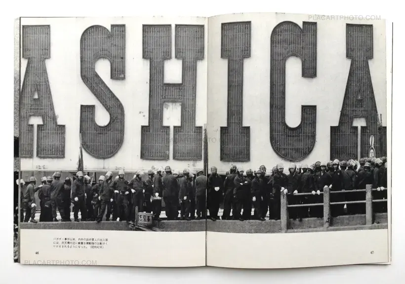 Soichiro Yokoyama – Tokyo International Airport 1946-1972