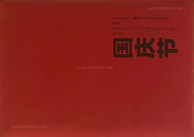Katja Stuke – Nationalfeiertag Diary (Signed and numbered, edt of 40)