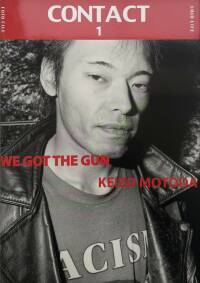 Antoine d'Agata: Self-Portraits 1987-2017 (SIGNED), Super Labo