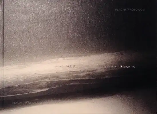 Yasuhiro Ogawa – Shimagatari (Signed)