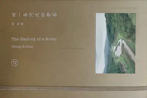 Xinhao Cheng – The Naming of a River