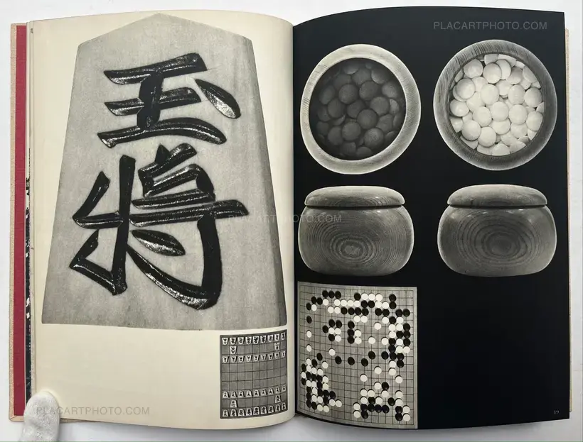Takeji Iwamiya – Impressions of Japan