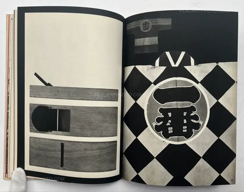 Takeji Iwamiya – Impressions of Japan