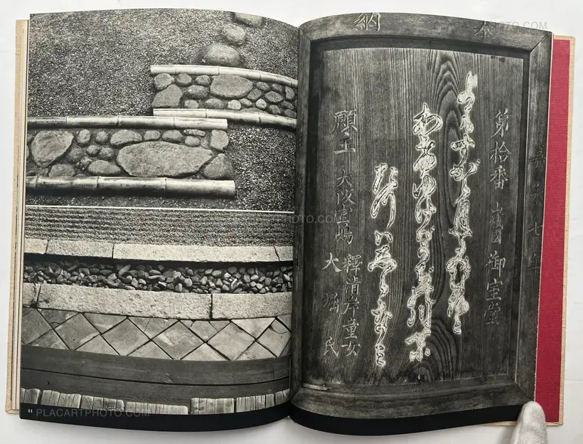 Takeji Iwamiya – Impressions of Japan