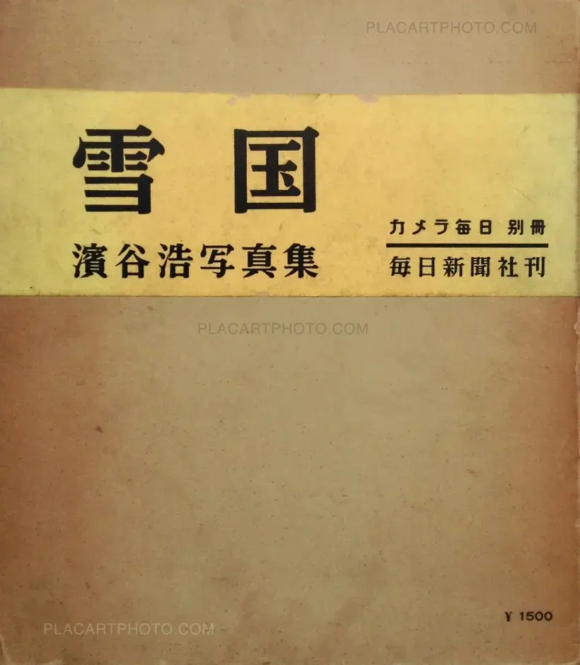 Hiroshi Hamaya – Yukiguni / Snow Land
