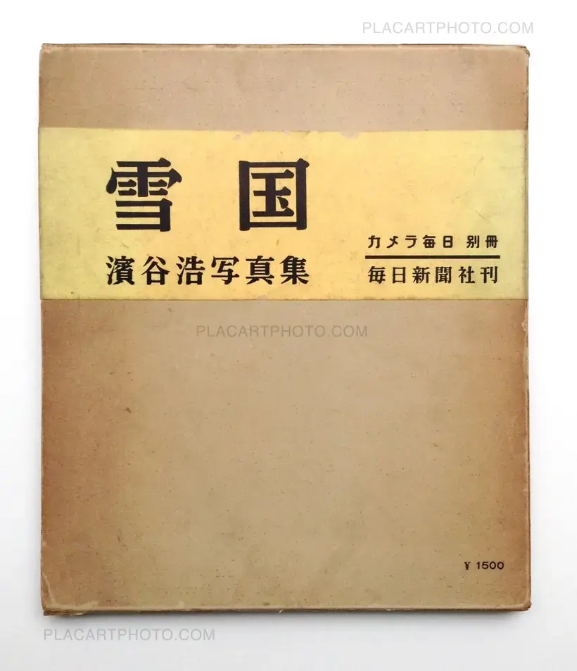 Hiroshi Hamaya – Yukiguni / Snow Land