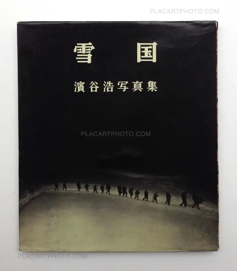 Hiroshi Hamaya – Yukiguni / Snow Land