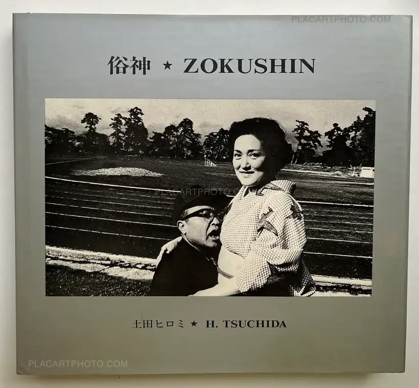Hiromi Tsuchida – Zokushin (VINTAGE SIGNED)