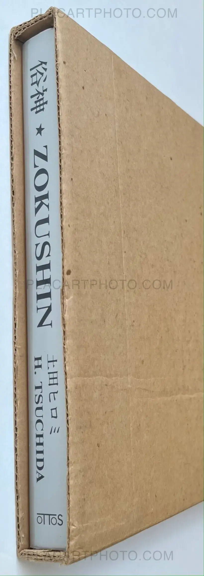 Hiromi Tsuchida – Zokushin (VINTAGE SIGNED)