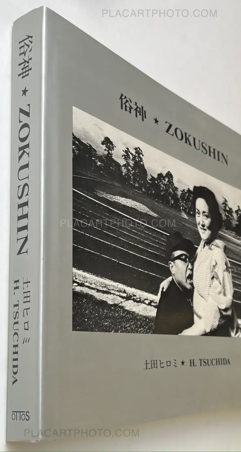 Hiromi Tsuchida – Zokushin (VINTAGE SIGNED)