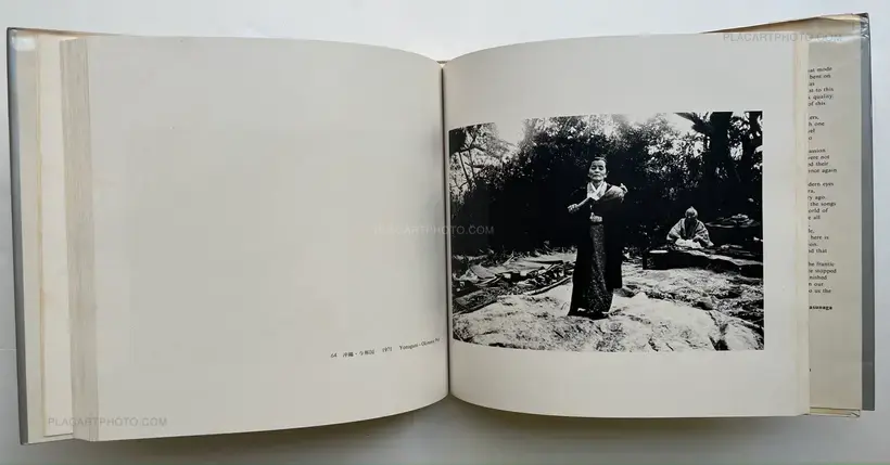 Hiromi Tsuchida – Zokushin (VINTAGE SIGNED)