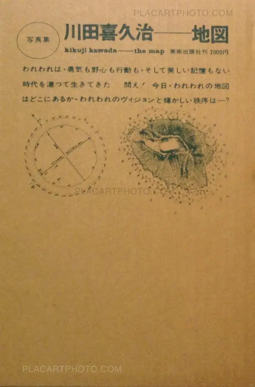 Kikuji Kawada – Chizu / The Map (Signed)