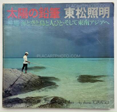 Shomei Tomatsu,The Pencil of the Sun, Okinawa & S.E. Asia
