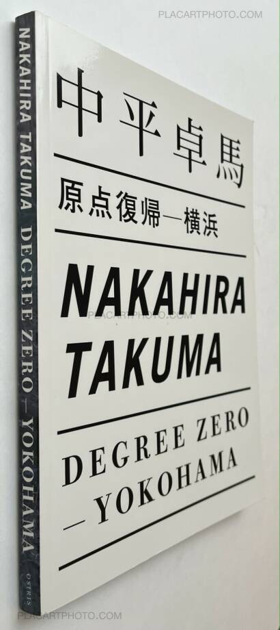 Takuma Nakahira,Degree Zero - Yokohama
