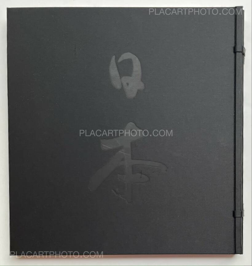 Michael Kenna: Japan (SIGNED), Nazraeli Press, 2003 | Bookshop Le