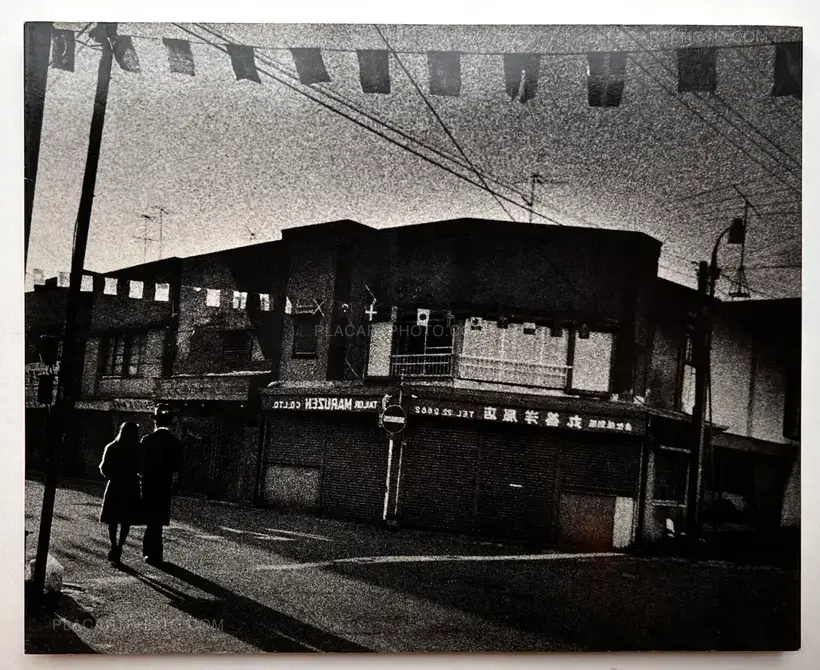 Miyako Ishiuchi – Yokosuka Story (Vintage Signed)