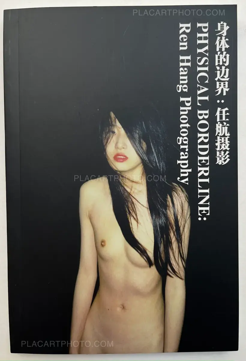Ren Hang – Physical Borderline