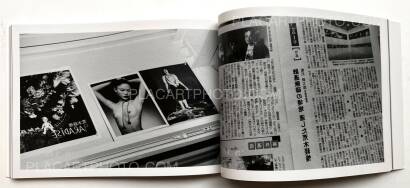 Nobuyoshi Araki,KaoRi Through The Looking Glass: Photo-Mad Old Man A 2015.5.25 75th Birthday