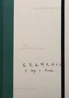 Yuanyuan Yang – 10 days in Krakow (sealed copy)