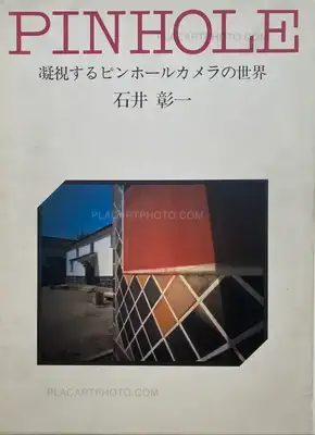Akira Ishii – Stare At Pinhole – To The World Of Pinhole Camera