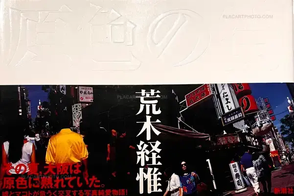 Nobuyoshi Araki – Genshoku no machi / Streets in primary colours