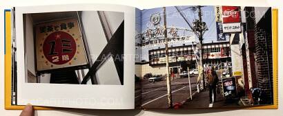 Koji Onaka,My Ektachrome (Signed)