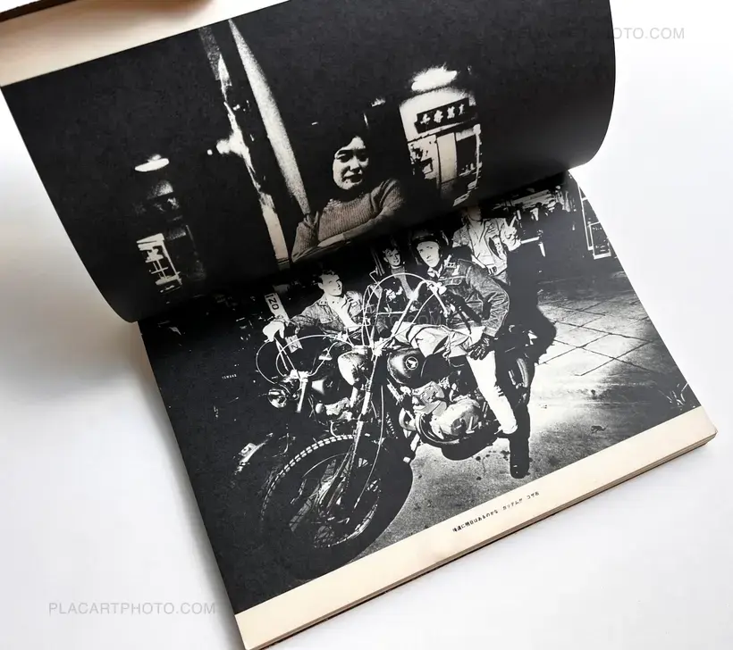 Osamu Nagahama – The Island of Endless Hot Night (With Obi)
