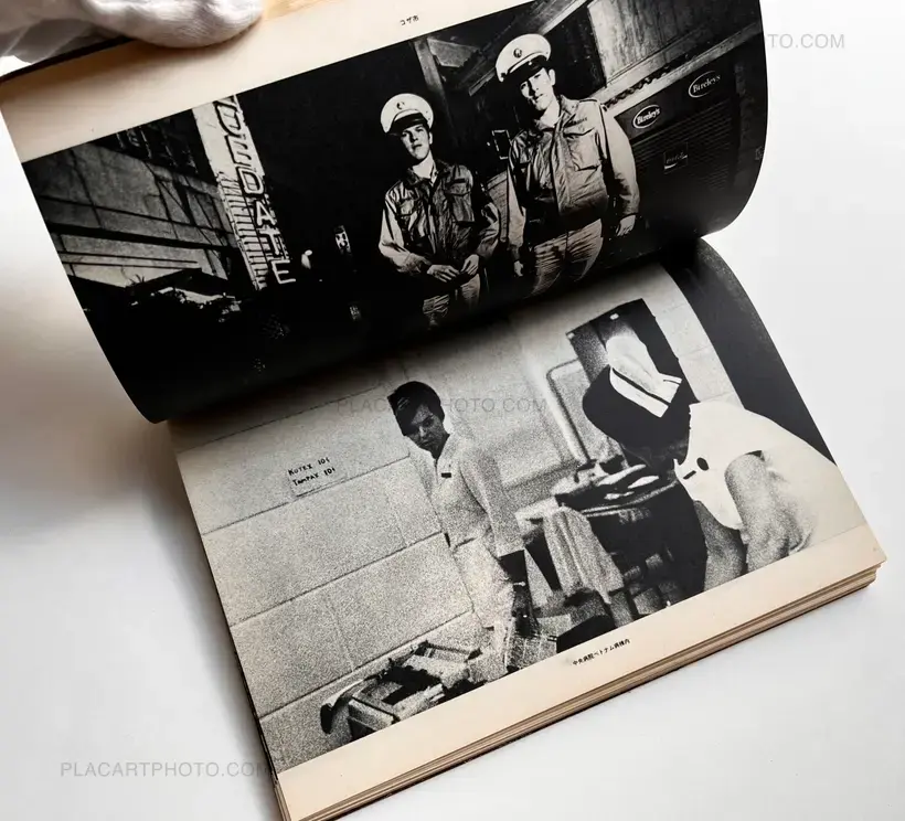 Osamu Nagahama – The Island of Endless Hot Night (With Obi)