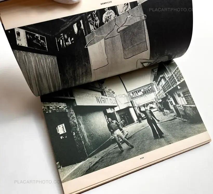 Osamu Nagahama – The Island of Endless Hot Night (With Obi)