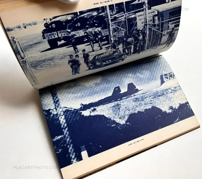 Osamu Nagahama – The Island of Endless Hot Night (With Obi)