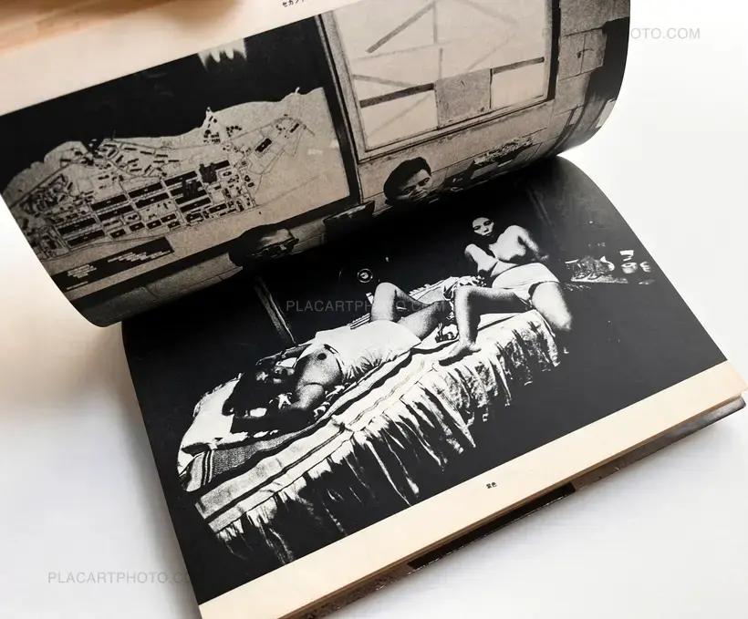 Osamu Nagahama – The Island of Endless Hot Night (With Obi)