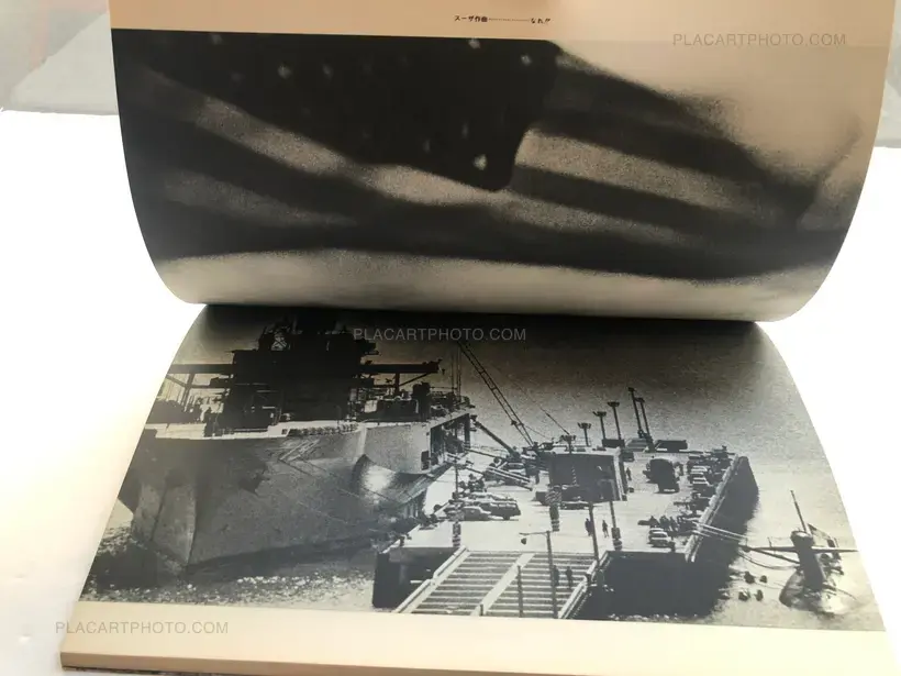 Osamu Nagahama – The Island of Endless Hot Night (With Obi)
