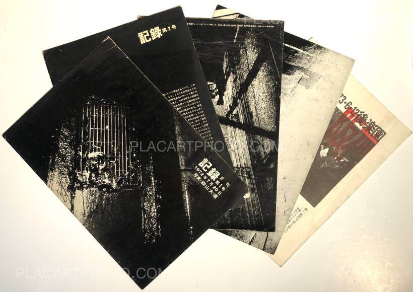 Daido Moriyama: Kiroku / Record vol.1 - vol.5 (First edition