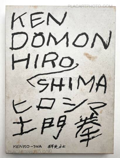 Ken Domon,Hiroshima (Signed)