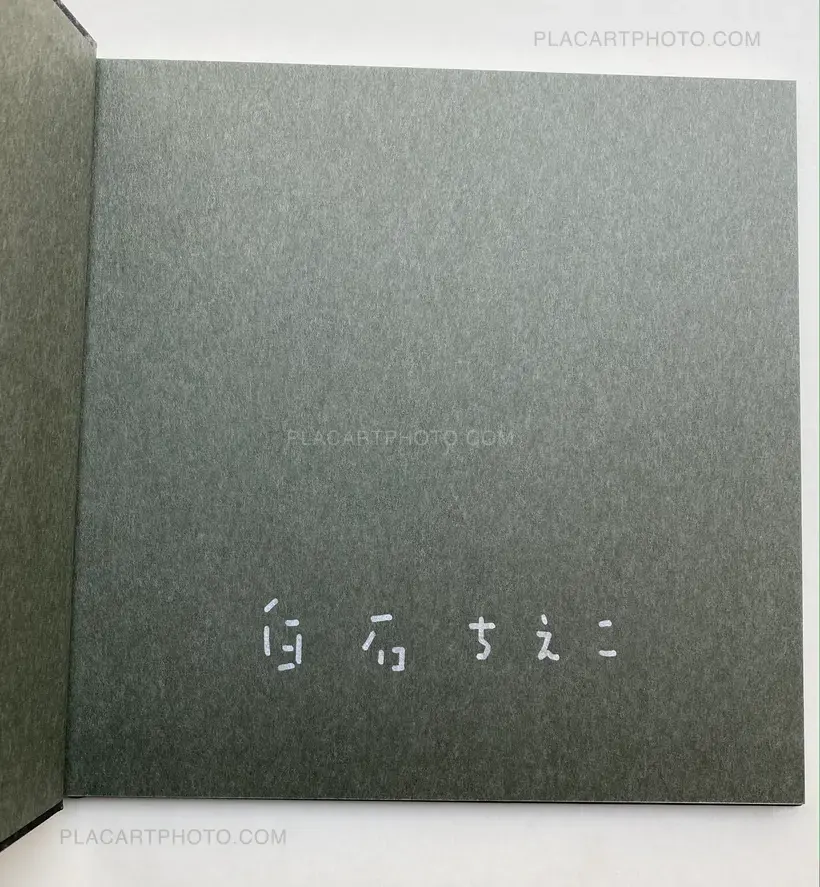 Chieko Shiraishi – Shimakage/ Island shadow (Signed)