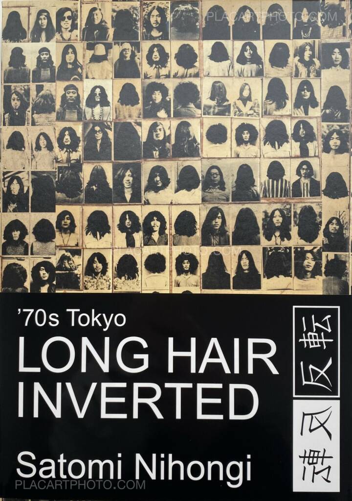 超レア!ビンテージ写真集【絶版洋書】PUNK/Isabelle Anscombe Satomi Nihongi: '70s Tokyo LONG HAIR INVERTED (SIGNED), Komiyama
