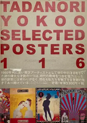 Tadanori Yokoo – Selected Posters 116